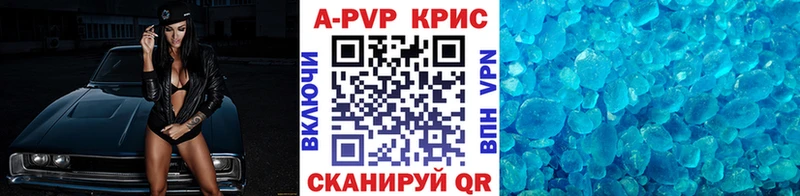 Alpha-PVP мука  мега вход  Усть-Катав 