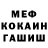 Героин гречка KYMLY