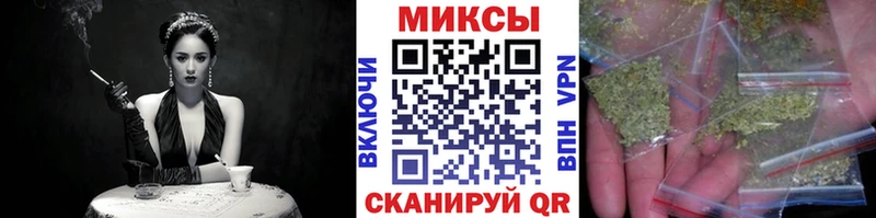 Бутират GHB Усть-Катав