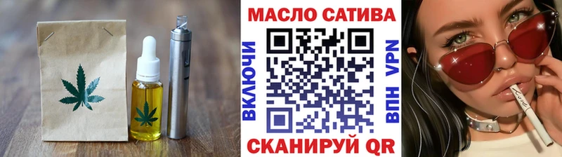 Печенье с ТГК конопля  Усть-Катав 