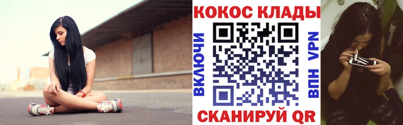 сколько стоит  Усть-Катав  Кокаин 97% 