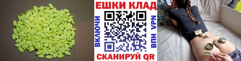 ЭКСТАЗИ TESLA  кракен ТОР  Усть-Катав 