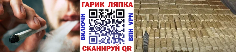 Гашиш Cannabis Усть-Катав
