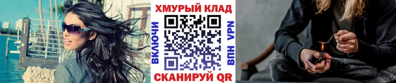 Героин гречка Усть-Катав