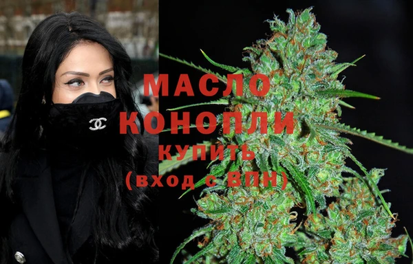 MESCALINE Абинск