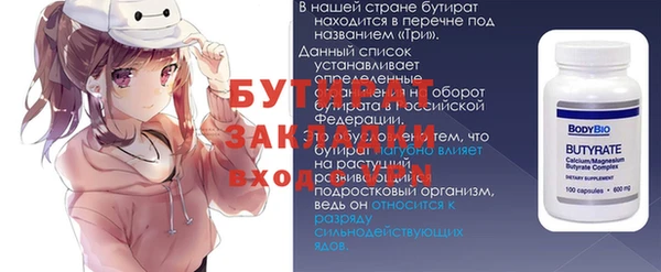 MESCALINE Абинск