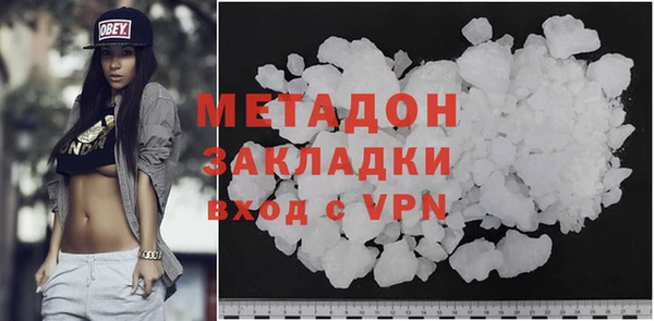 кокаин VHQ Абаза