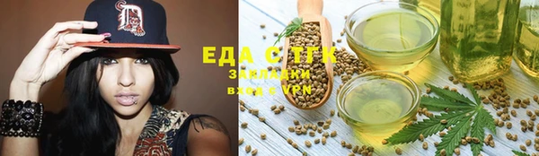 марихуана Пестово
