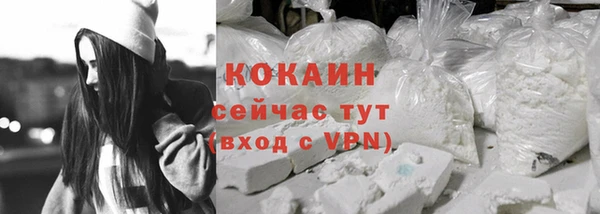 кокаин VHQ Абаза