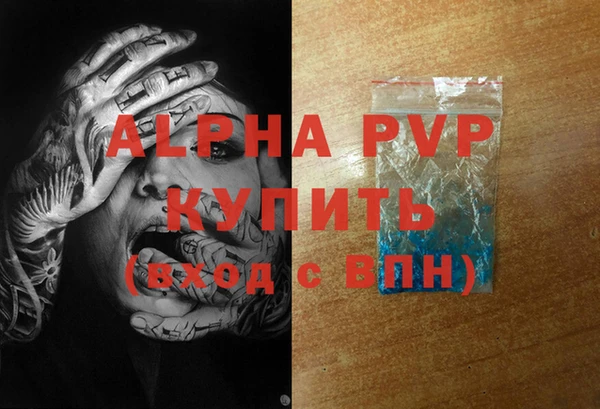 твердый Абдулино
