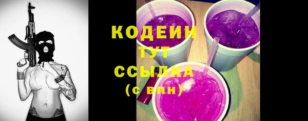 MESCALINE Абинск