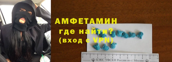 MESCALINE Абинск