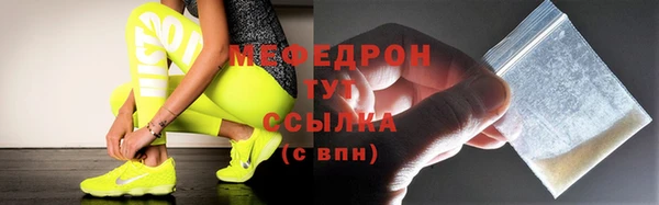 Альфа ПВП Осинники