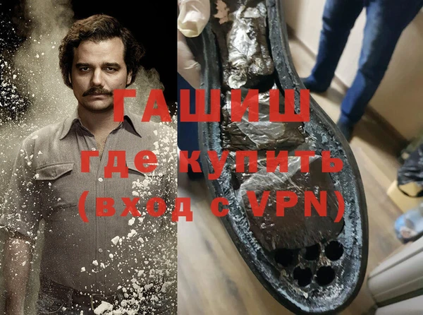 кокаин VHQ Абаза