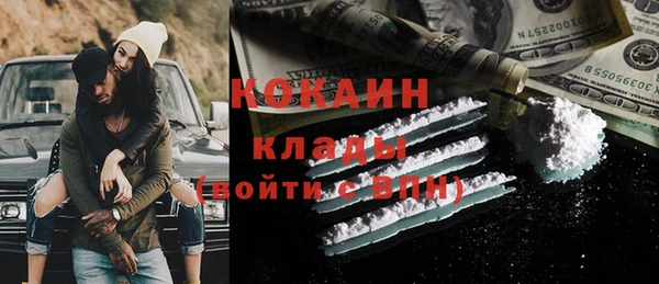 кокаин VHQ Абаза