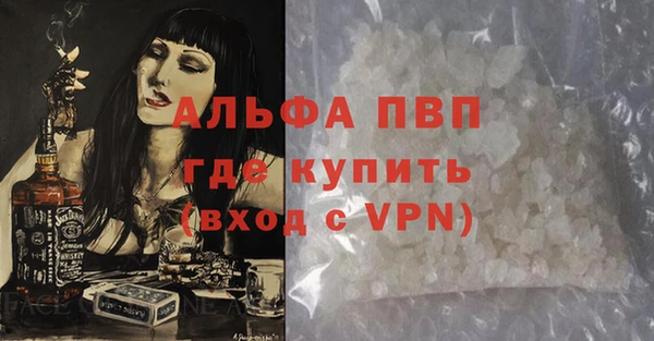 Альфа ПВП Осинники