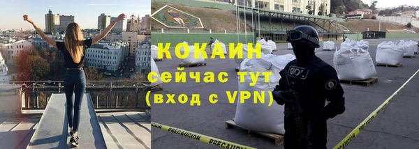 марихуана Пестово