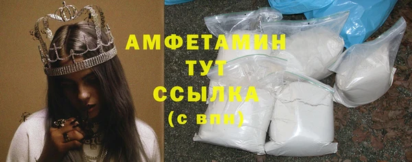 кокаин VHQ Абаза