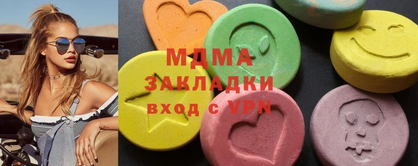 твердый Абдулино