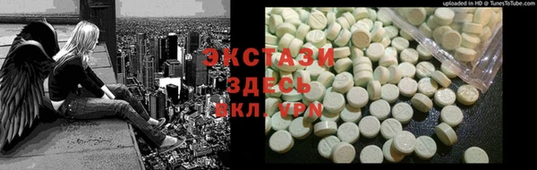 ПСИЛОЦИБИНОВЫЕ ГРИБЫ Осташков