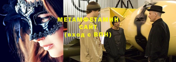 MESCALINE Абинск
