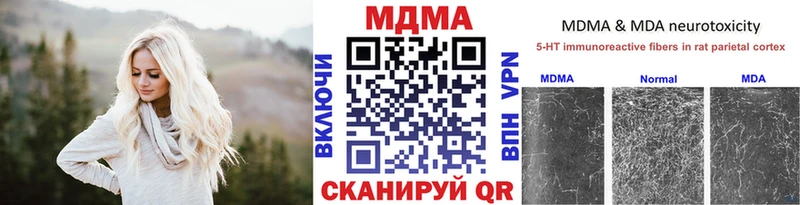 МДМА Molly  купить   Усть-Катав 