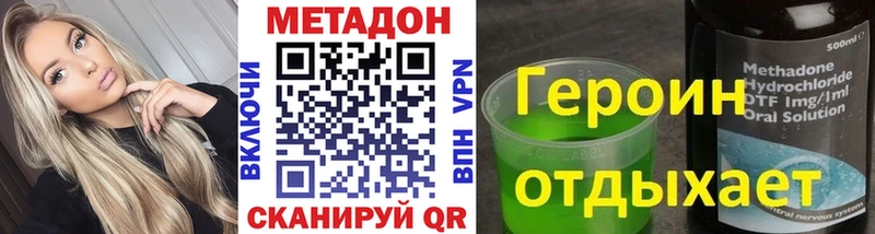 закладки  Усть-Катав  МЕТАДОН белоснежный 