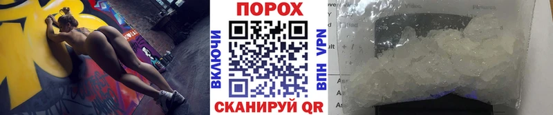 Первитин пудра Усть-Катав