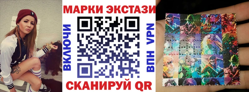 Марки 25I-NBOMe 1,8мг  как найти наркотики  Усть-Катав 